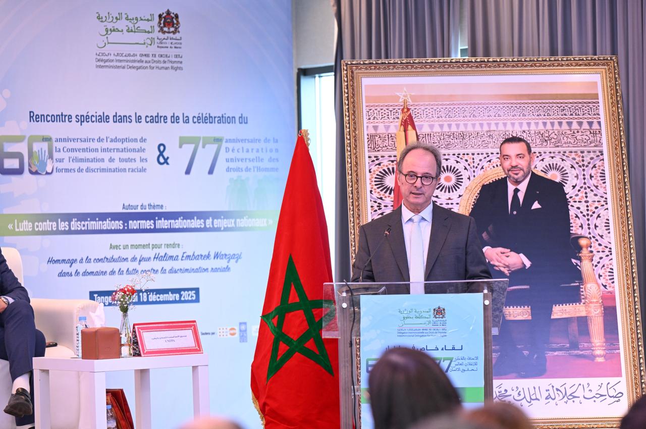 كلمة السيد المندوب الوزارية بمناسبة تخليد الذكرى ال77 للإعلان العالمي لحقوق الإنسان